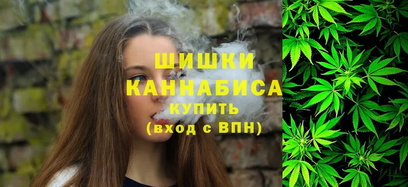 Бошки марихуана Ganja  mega ТОР  Боготол  продажа наркотиков 